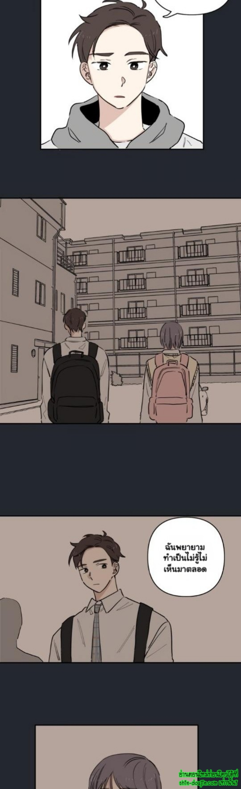 Part Timer Next Door EP 11